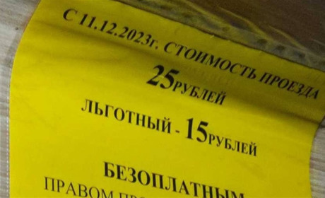 В окупованому Бердянську дорожчає проїзд в громадському транспорті