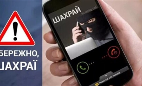 Жителю Шепетівки дорого обійшлася «разова допомога» від держави