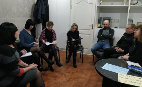 Що таке згуртованість громади?