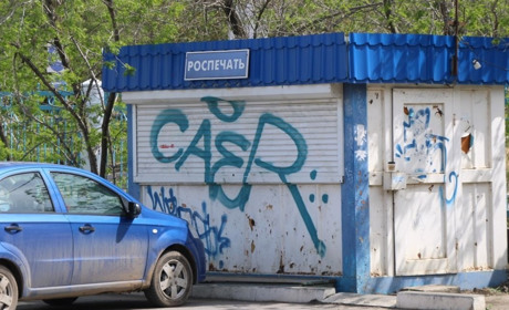 Судитимуть чотирьох ворожих пропагандистів з Луганщини. Що про них відомо