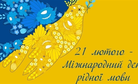 Складна і елегантна: американський професор про українську мову
