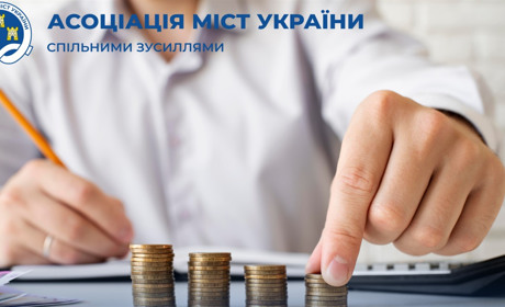 Уряд виділив громадам Хмельниччини 88 млн грн додаткової дотації. Скільки коштів для Городоччини?
