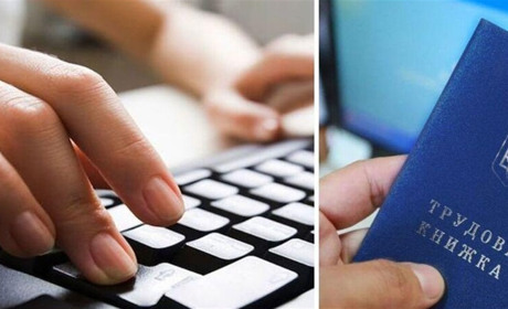 У Старокостянтинові пропонують роботу