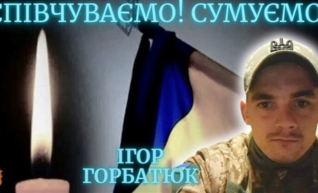 Захисник з Макошиного загинув внаслідок танкового обстрілу на Запоріжжі