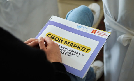 Онлайн-торгівля на маркетплейсі. Підприємців Попасної запрошують на презентацію Свой.market