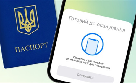 Дія.Підпис працюватиме лише у власників біометричних документів та смартфона з NFC