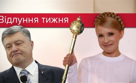 Як стати президентом України. Покрокова інструкція 