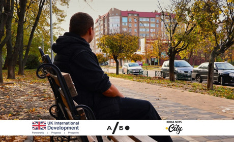 Ми з міста, якого вже не існує: після фронту ветеран Андрій шукає дім і нове життя