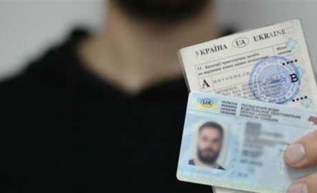 Водійське посвідчення з інтернету: як вберегтися від шахраїв