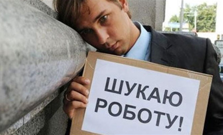 Робота в Білопіллі: актуальні вакансії в місті