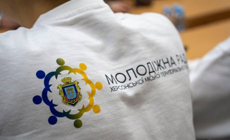У Херсоні розпочали набір до Молодіжної ради: хто може подати заявку