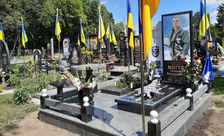 У Мені вшанували пам’ять пілота Олександра Мигулі, який загинув, захищаючи Україну