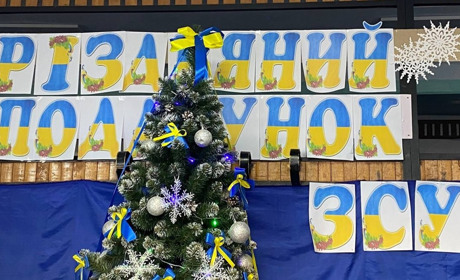 У школі №5 відбувся ярмарок “Різдвяний подарунок ЗСУ”, де в перший день зібрали 25 000. Фоторепортаж