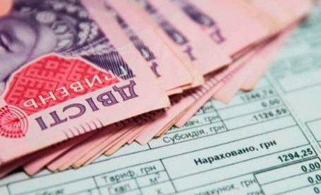 Субсидії: що змінюється у новому сезоні?