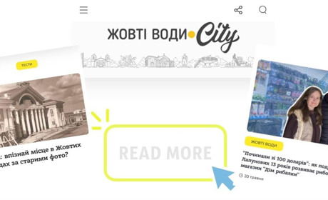 Що найбільше читали жовтоводці у 2024 році: топ-10 найпопулярніших публікацій