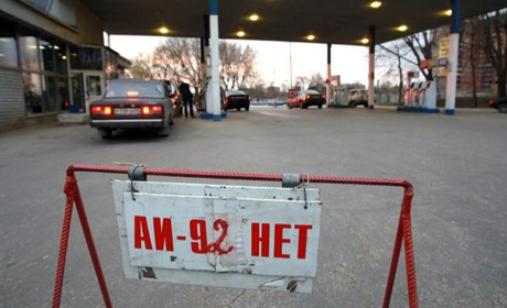 Бензин, розбавлений водою: у Каховському районі - дефіцит пального