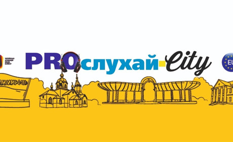 Влада і люди – як живеться і як проблеми у Вараському районі можна вирішити медійникам?