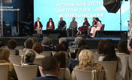 Плюс 30 препаратів: у Хмельницькому презентували оновлену програму «Доступні ліки»