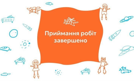 Конкурс малюнків на тему медіаграмотності завершився: діти чекають ваших лайків