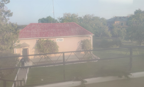 Згода