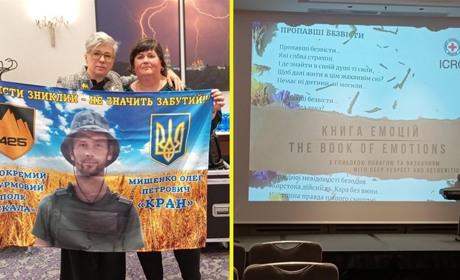 В Києві презентували "Книгу емоцій": жителька Переяславщини Лідія Мищенко серед її авторів