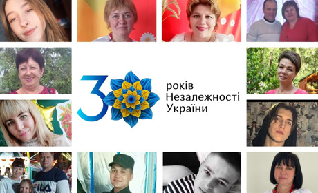 Моя країна прекрасна і незалежна!