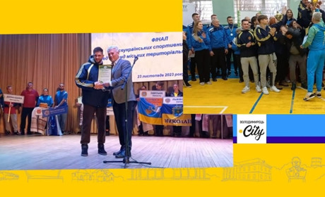 У Всеукраїнських фінальних спортивних змаганнях чемпіони з Вараської громади