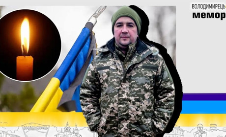 Втрата громади: 33-річний варашанин помер внаслідок отриманих поранень