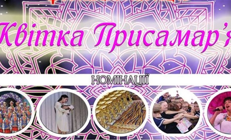 Миколаївська громада запрошує таланти України до себе на фестиваль