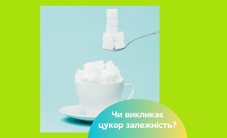 20 міфів про цукор, які точно варто переосмислити