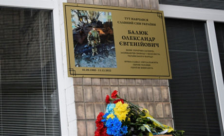 У Жмеринці на прохання сина в ліцеї №5 відкрили меморіальну дошку жмеринчанину Олександру Балюку