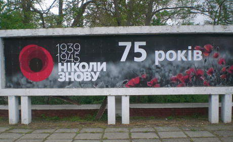 Як Нова Каховка зустрічає День Перемоги 