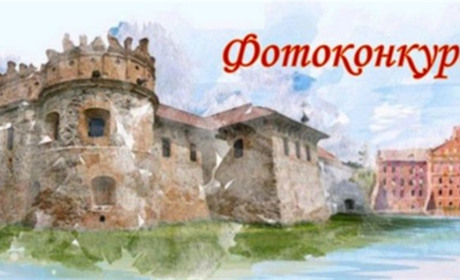 Триває фотоконкурс «Все починалося з Кобудя!» до 500-річчя князя Костянтина Острозького