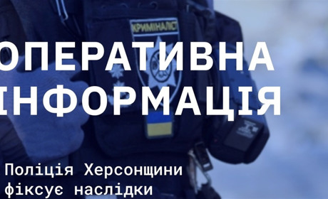 Окупанти атакували 25 міст і сіл Херсонщини: двоє поранених, пошкоджено 21 будинок
