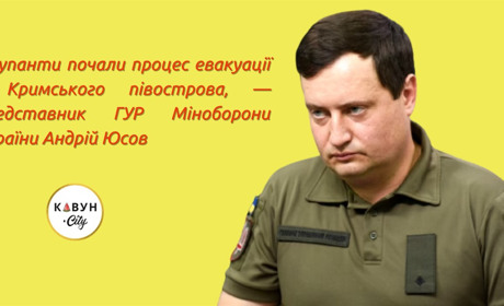 «Краще виїжджати, поки є така можливість»: У розвідці розповіли про евакуацію окупантів з Криму