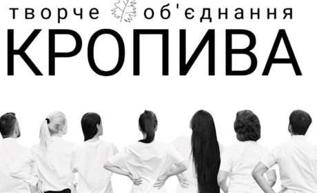 У Кропивницькому відбудеться читка п'єси «Молочайник» в рамах херсонського фестивалю