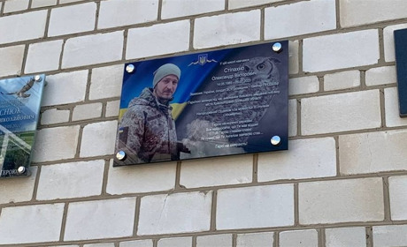 На фасаді Ташанської гімназії відкрили третю меморіальну дошку – полеглому воїну Олександру Стіпахну