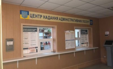 Вирішили відкрити свою справу – звертайтеся до районного ЦНАПу