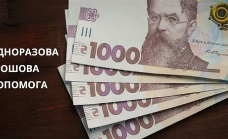 Кабмін затвердив новий порядок виплат для ветеранів: все, що варто знати про одноразову допомогу