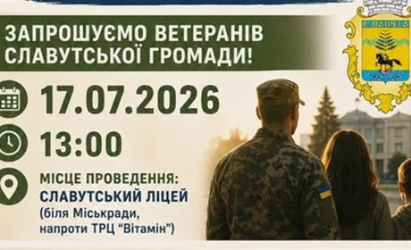 Діалог громади з ветеранами – тут легше буде знайти взаєморозуміння