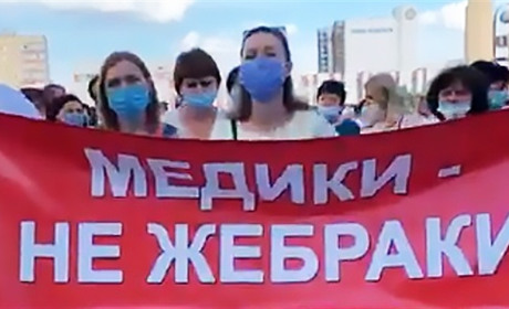Медики Вараша знову пікетували Сергія Анощенка
