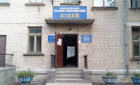 Ковід влетів у Нову Каховку