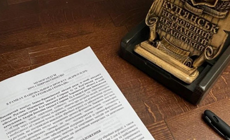 Куп’янська та Івано-Франківська громади підписали меморандум про співпрацю