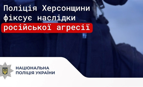 Загарбники атакували 39 міст і сіл Херсонщини: 5 поранених, пошкоджено 16 будинків