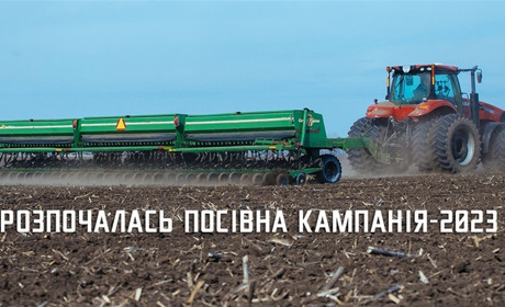 На Синельниківщині розпочалася посівна