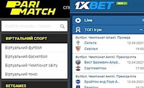 Сравнение букмекеров Parimatch и 1xBet