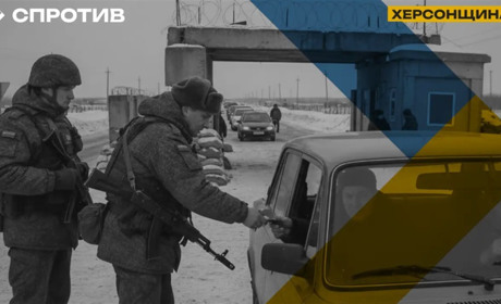 На ТОТ Херсонщини росіяни посилили контроль за чоловіками призовного віку