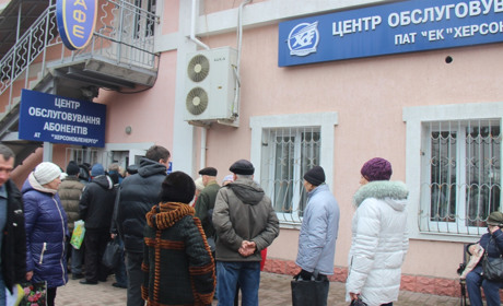 Як розраховуватися за електроенергію по-новому