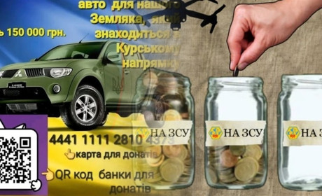 РЕБ, Starlink та авто: на що нині збирають кошти волонтери і жителі Переяславщини