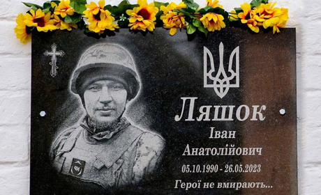 Вшанували загиблого воїна-земляка: на Черняхівській гімназії відкрили меморіальну дошку Івану Ляшку